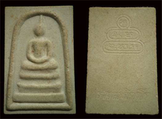 พระสมเด็จเจ้าคุณนรฯ หลังยันต์น้ำเต้า