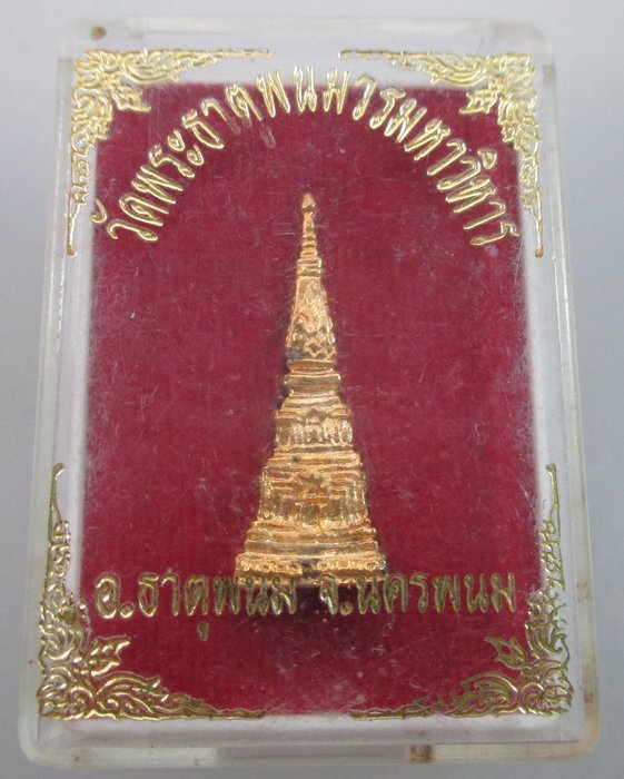 รูปจำลององค์พระธาตุพนม  กล่อง