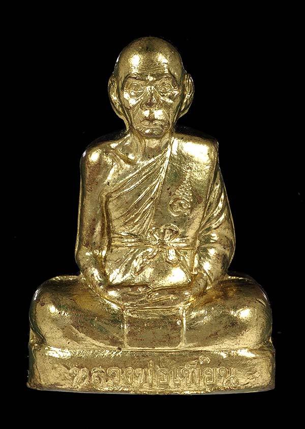 รูปเหมือนหลวงพ่อเพี้ยน ปั้ม 47 สภาพสวยแชมป์ พร้อมกล่อง