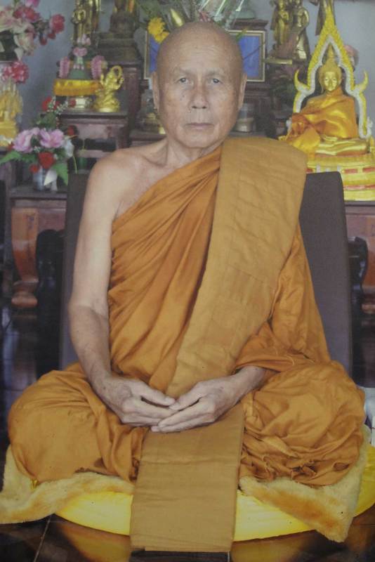 เหรียญแสมารุ่นแรก หลวงพ่อตัด วัดชายนา