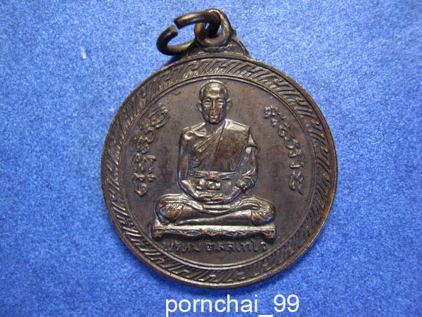 หลวงพ่อพรหมวัดขนอนเหนือ อยุธยา ปี 19 หลังครุฑ