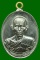  เหรียญห่วงเชื่อม หลวงพ่อรวย วัดตะโก รุ่นรวยมหาเศรษฐี เนื้ออัลปาก้า ชุดกรรมการ NO.1656