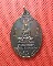 เหรียญหลวงปู่ชื้น รุ่น7 ปี2531 เนื้อทองแดง วัดญาณเสน อยุธยา 