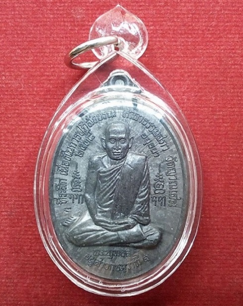 เหรียญธรรมสภา เนื้อตะกั่ว เลี่ยม+เกศา หลวงปู่ชื้น วัดญานเสน อยุธยา ปี 2538 ตอกโค๊ตด้านหน้า