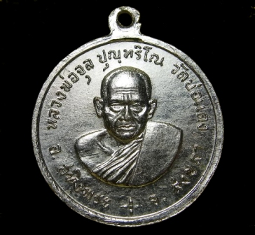 หลวงพ่อจอก-หลวงพ่อจุล วัดบ่อแดง จ.สงขลา