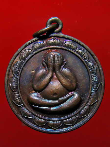 หลวงปู่โต๊ะวัดประดู่ฉิมพลี พิมพ์ปิดตาธนาคารกรุงเทพ 20 สวยครับ#1