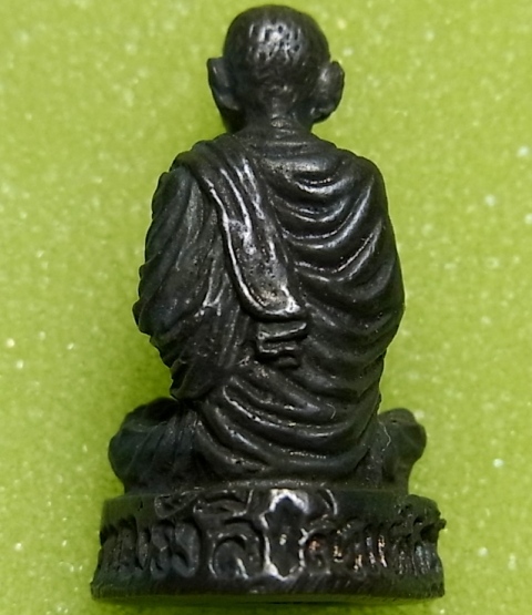 สมเด็จพุฒาจารย์โตพรหมรังษี