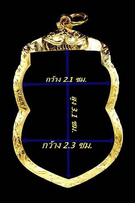 กรอบทองยกซุ้ม ใส่เหรียญเสมาหลวงปู่ทวดรุ่น3/เลื่อน08/11/ลป.ทวดทุกรุ่นน้ำหนัก2.0กรัมราคา2880บาท