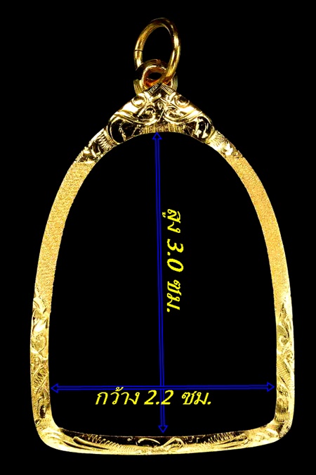 กรอบทองยกซุ้ม ใส่พระรูปหล่อเทพประทานพร หลวงพ่ออคูณ/ลพ.เงิน น้ำหนัก 1.83กรัมราคา2700บาท