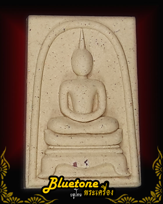 สมเด็จหลวงปู่ฮกฐานสิงห์ปี 56  หลังสำเภาเงิน สำเภาทอง เนื้อเกสร