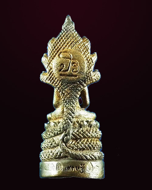 พระปรกเศรษฐีหลวงตามหาบัว ปี. ๒๕๔๗