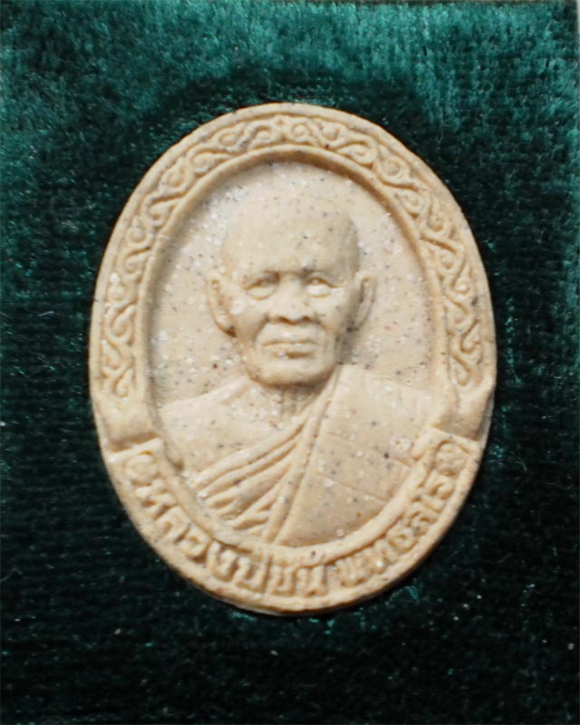 พระผงเจริญพรรษา 8 รอบ หลวงปู่ชื้น วัดญาณเสน