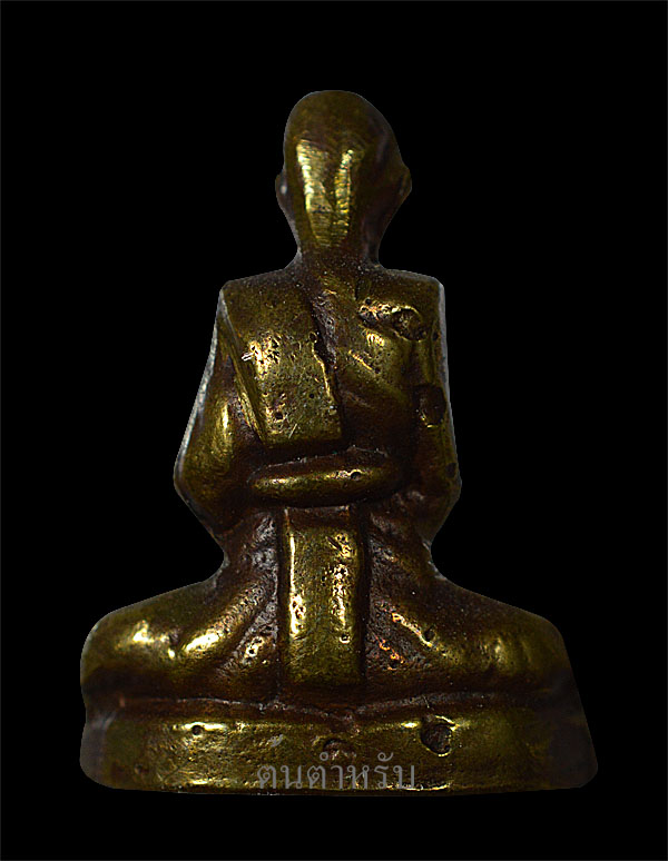 รูปหล่อกระเบนธง หลวงพ่อทองอยู่