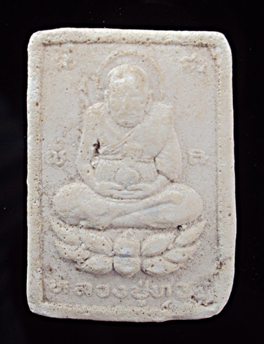 พระผงพิมพ์หลวงปู่ทวด-หลวงปู่ดู่วัดสะแก สร้าง(2)