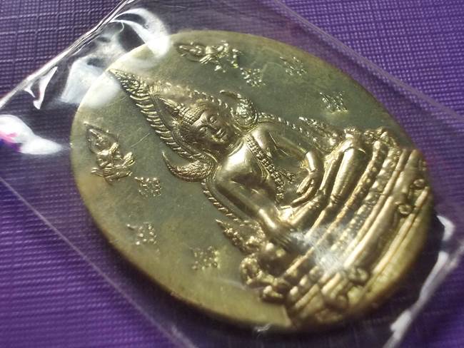 เหรียญหลวงพ่อพระพุทธชินราช รุ่น ญสส ปี 2543 เนื้ออัลปาก้า [4]