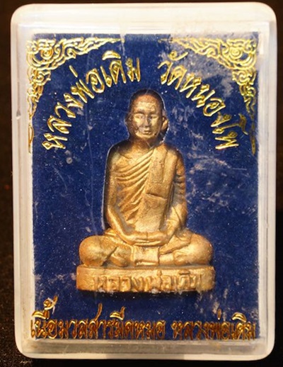  รูปหล่อ หลวงพ่อเดิม วัดหนองโพ เนื้อมวลสารมีดหมอ หลวงพ่อเดิม สภาพสวย พร้อมกล่องเดิม หมายเลข 7125