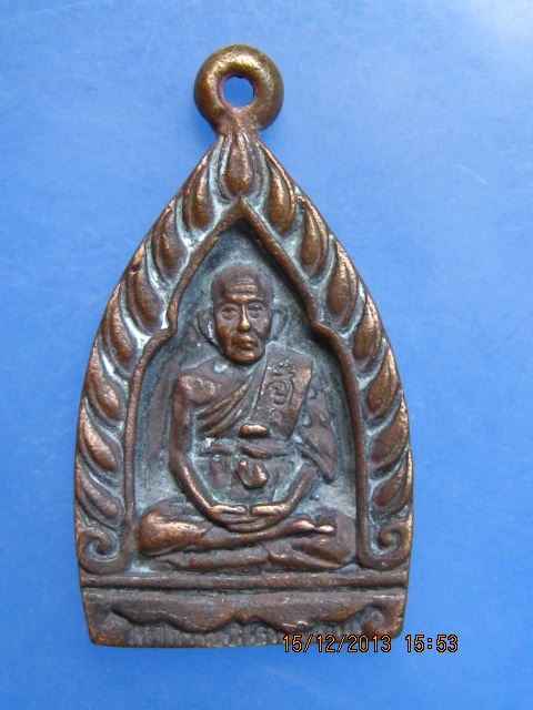 เหรียญหล่อ พระอุปัชฌาย์ทอง วัดท่าสุวรรณ จ.ราชบุรี ปี2539