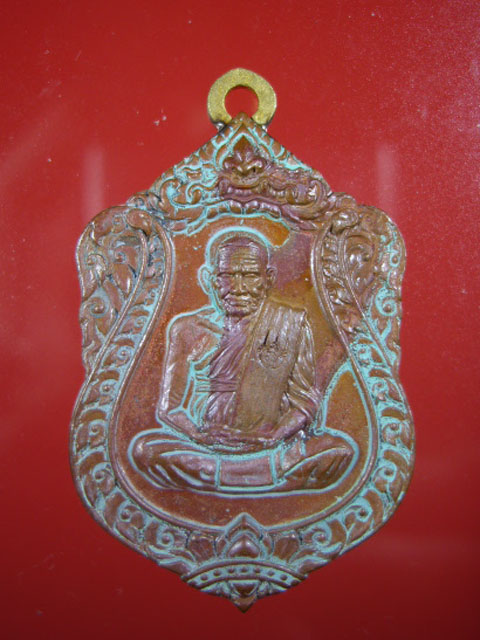 เหรียญเสมา หลวงพ่อเงิน รุ่น เลื่อนสมณศักดิ์ 111ปี เนื้อทองแดงแช่น้ำมนต์