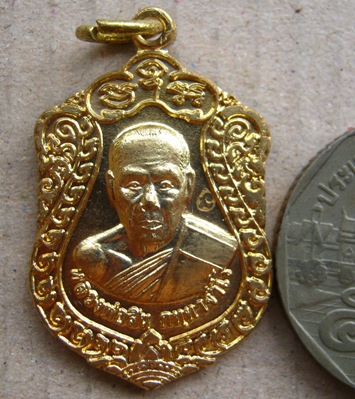 เหรียญเสมาเจริญพร หลวงพ่อสิน วัดละหารใหญ่ จ ระยอง ปี2552 มีโค๊ต หมายเลข
