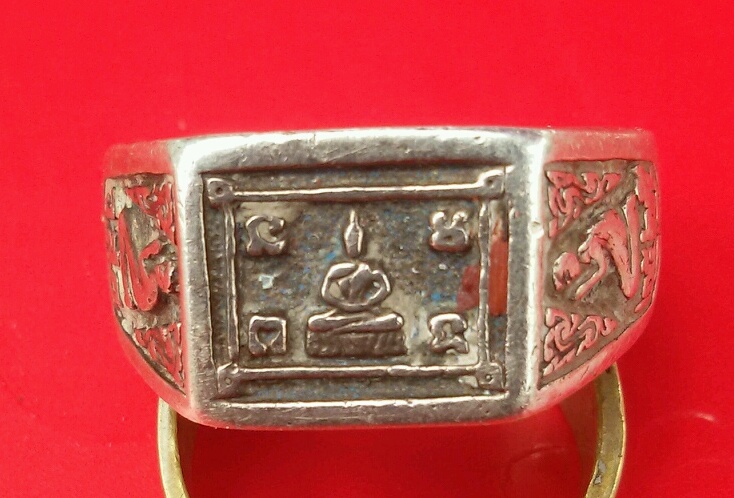 แหวนเงิน.หลวงปู่ดู่.วัดสะแก.ปี๒๕