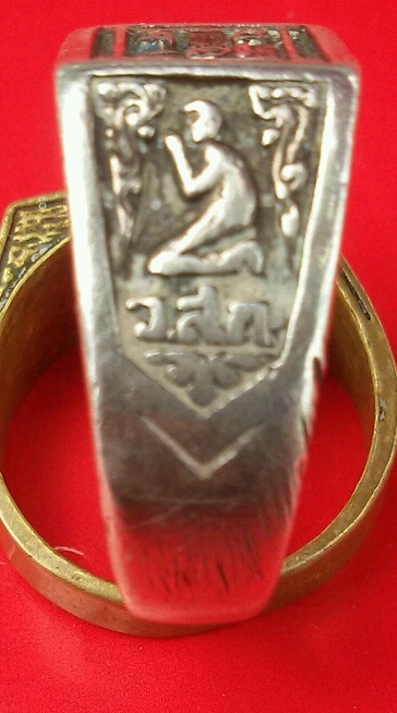 แหวนเงิน.หลวงปู่ดู่.วัดสะแก.ปี๒๕