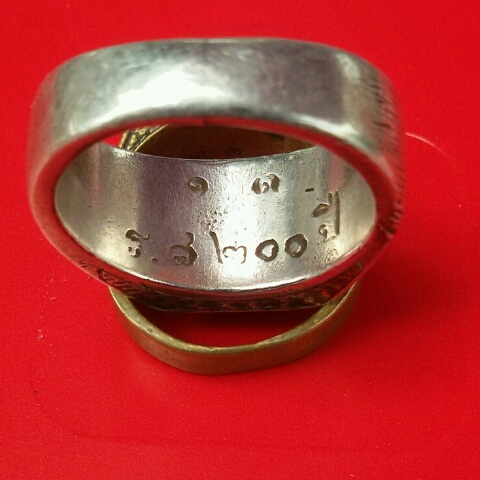 แหวนเงิน.หลวงปู่ดู่.วัดสะแก.ปี๒๕