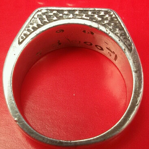 แหวนเงิน.หลวงปู่ดู่.วัดสะแก.ปี๒๕