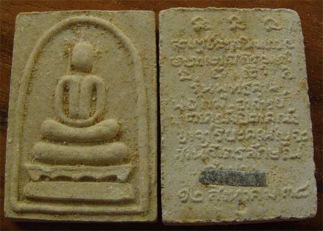 .5 องค์ .พระสมเด็จแช่น้ำมนต์ หลวงพ่อเกษม รุ่นพุทธคุณ ฝังตะกรุดสังฆวานร...กล่อง