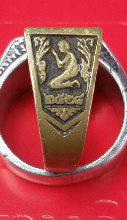 แหวนทองเหลือง.หลวงปู่ดู่.วัดสะแก.ปี24