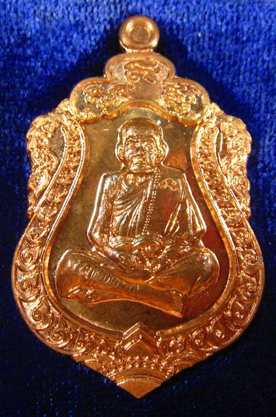 เหรียญเสมาหลวงปู่หมุน วัดบ้านจาน ศรีสะเกษ ที่ระลึกหล่อรูปเหมือนเท่าองค์จริง 2556 (2)
