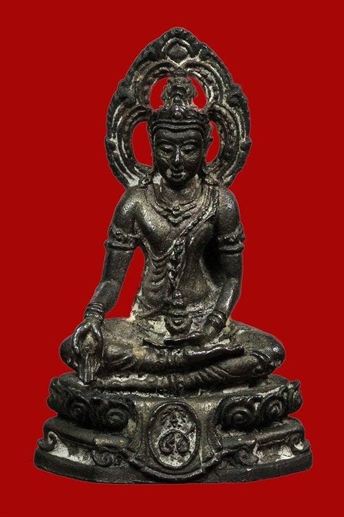 พระกริ่งศิริราช ๘๔ ปี ๑๘ เนื้อนวะ หลวงพ่อเกษม ปลุกเสก