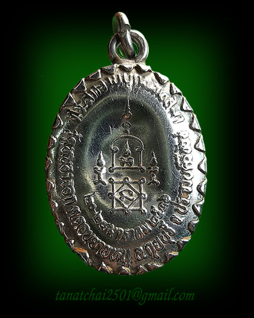 ล็อคเก็ตหลวงพ่อยิด ที่ระลึกงานผูกพัทธสีมา วัดหนองจอก ปี 2536 จ.ประจวบคีรีขันธ์