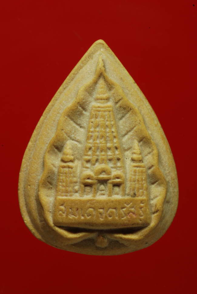 พระสมเด็จตรัสรู้ พุทธคยา วัดทุ่งเสรี เนื้อผง ปี 2519 กทม.