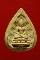 พระสมเด็จตรัสรู้ พุทธคยา วัดทุ่งเสรี เนื้อผง ปี 2519 กทม.