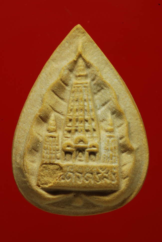 พระสมเด็จตรัสรู้ พุทธคยา วัดทุ่งเสรี เนื้อผง ปี 2519 กทม.