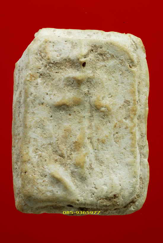 พระกรุวัดคู้สลอด ขี่หนุมาน เนื้อผง อยุธยา