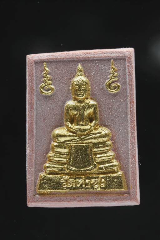 พระหางหมาก( พระมหาลาภ) ปิดทองเดิม หลวงพ่อฤาษีลิงดำ วัดท่าซุง ( องค์ที่ 2)