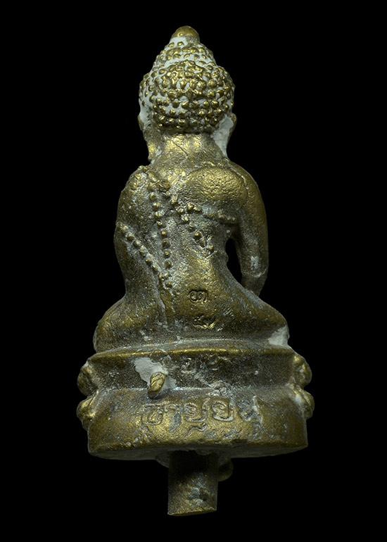 พระกริ่งหล่อโบราณ อายุยืน พระอาจารย์ตี๋เล็ก พุทธาภิเษก 10 พ.ค. 57