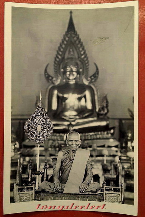 รูปถ่ายเก่าหลวงปู่ดี วัดเทวสังฆาราม(วัดเหนือ) จ.กาญจนบุรี เก่า แท้ หายาก สวยมากค่ะ