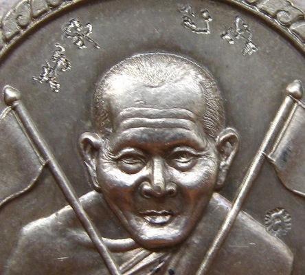 เหรียญธงยาวหลวงพ่อไสว วัดปรีดาราม จ นครปฐม ปี2538 เนื้ออัลปาก้า หลังยันต์ ตอกโค้ต 2โค๊ต พร้อมรอยจาร