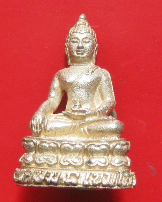 พระกริ่งเกษม รุ่น ญสส เนื้อเงิน หลวงพ่อเกษม เขมโก ปี 2533 กล่องเดิมหายากคะ  