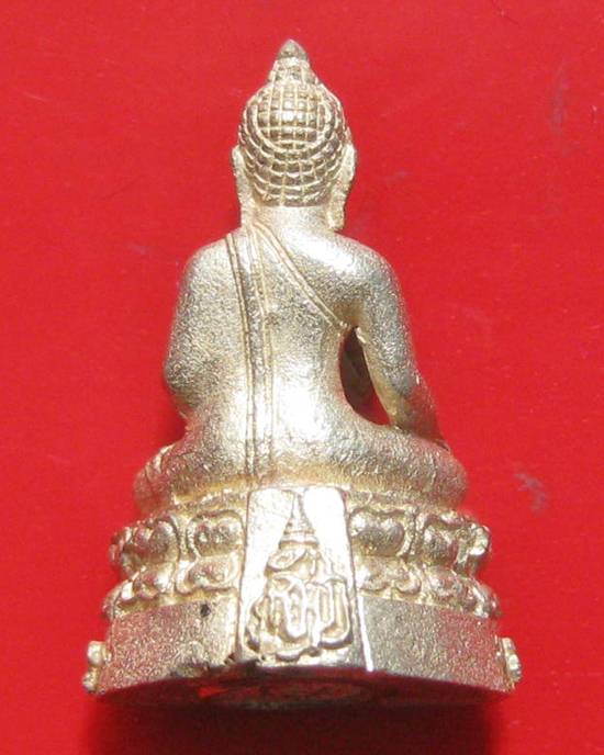 พระกริ่งเกษม รุ่น ญสส เนื้อเงิน หลวงพ่อเกษม เขมโก ปี 2533 กล่องเดิมหายากคะ  