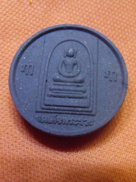 เคาะเดียว พระผงองค์อิทร์เทวราช รุ่นทศพร (รายการ 30 บาท)
