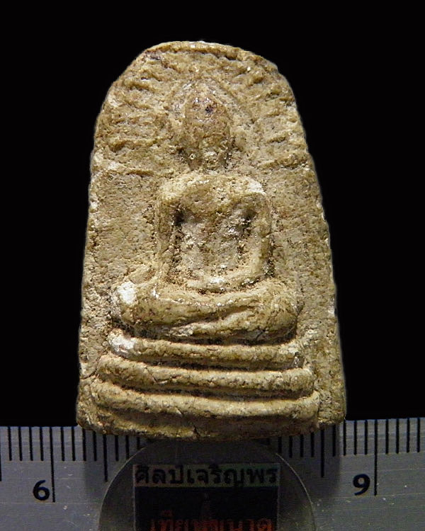 พระยอดขุนพล หลวงพ่อแช่ม วัดดอนยายหอม จ.นครปฐม ปี 2514 เนื้อผงพุทธคุณ เป็นพระยุคต้น ของหลวงพ่อแช่ม  