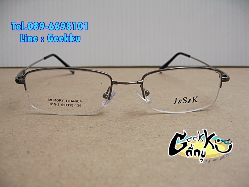 กรอบแว่นตา J&S&K ทรงครึ่งกรอบ สีกัน(ดำ-เทา)  ทำจาก TiTANIUM โค้ง ดัด บิด งอได้