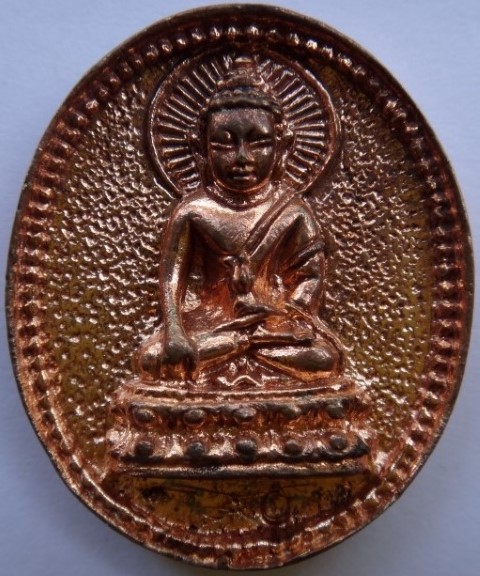 เหรีญฉลองหิรัญบัฐพระพรหมเวทีวัดไตรมิตร ปี45+หลวงพ่อบ้านแหลม 2 หน้า เนื้อเคาะเดียว100