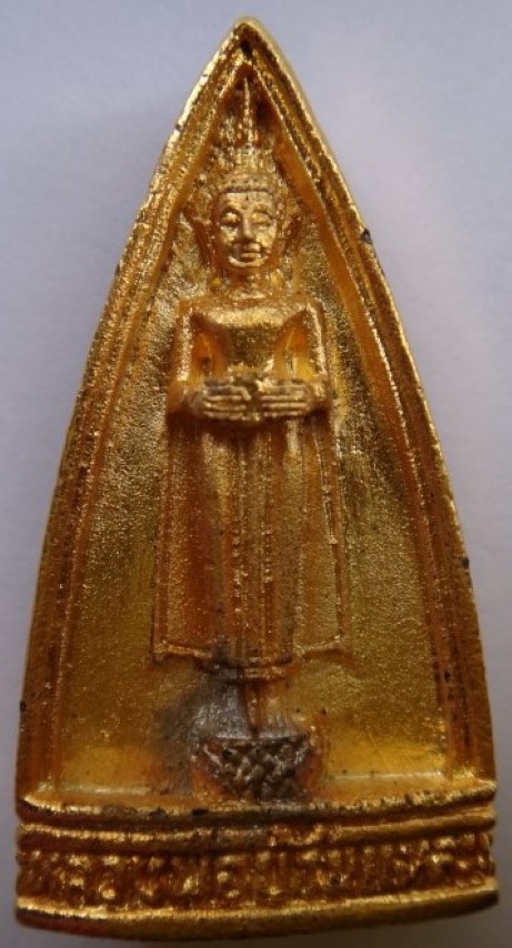 เหรีญฉลองหิรัญบัฐพระพรหมเวทีวัดไตรมิตร ปี45+หลวงพ่อบ้านแหลม 2 หน้า เนื้อเคาะเดียว100