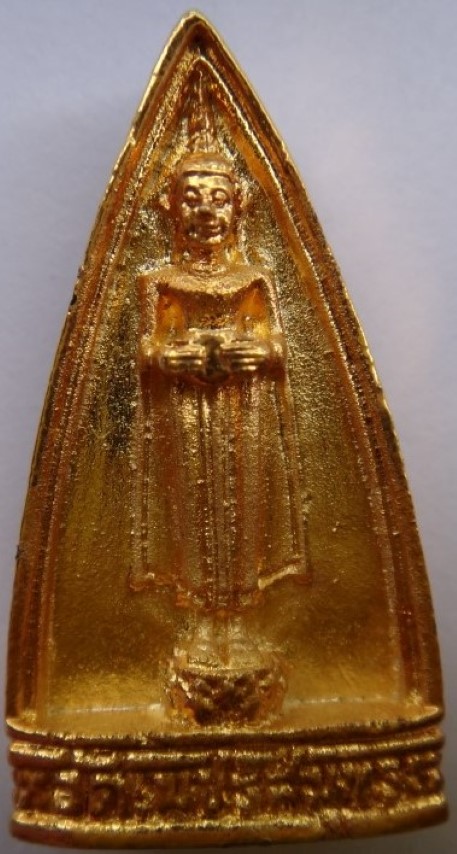 เหรีญฉลองหิรัญบัฐพระพรหมเวทีวัดไตรมิตร ปี45+หลวงพ่อบ้านแหลม 2 หน้า เนื้อเคาะเดียว100