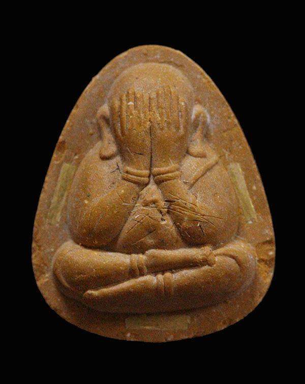 พระปิดตาเงินล้าน ตะกรุดทอง 3 ดอก หลวงพ่ออุ้น วัดตาลกง