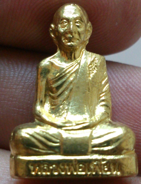 รูปเหมือนปั๊ม หลวงพ่อเพี๊ยนวัดเกริ่นกฐิน รุ่นกฐิน 50